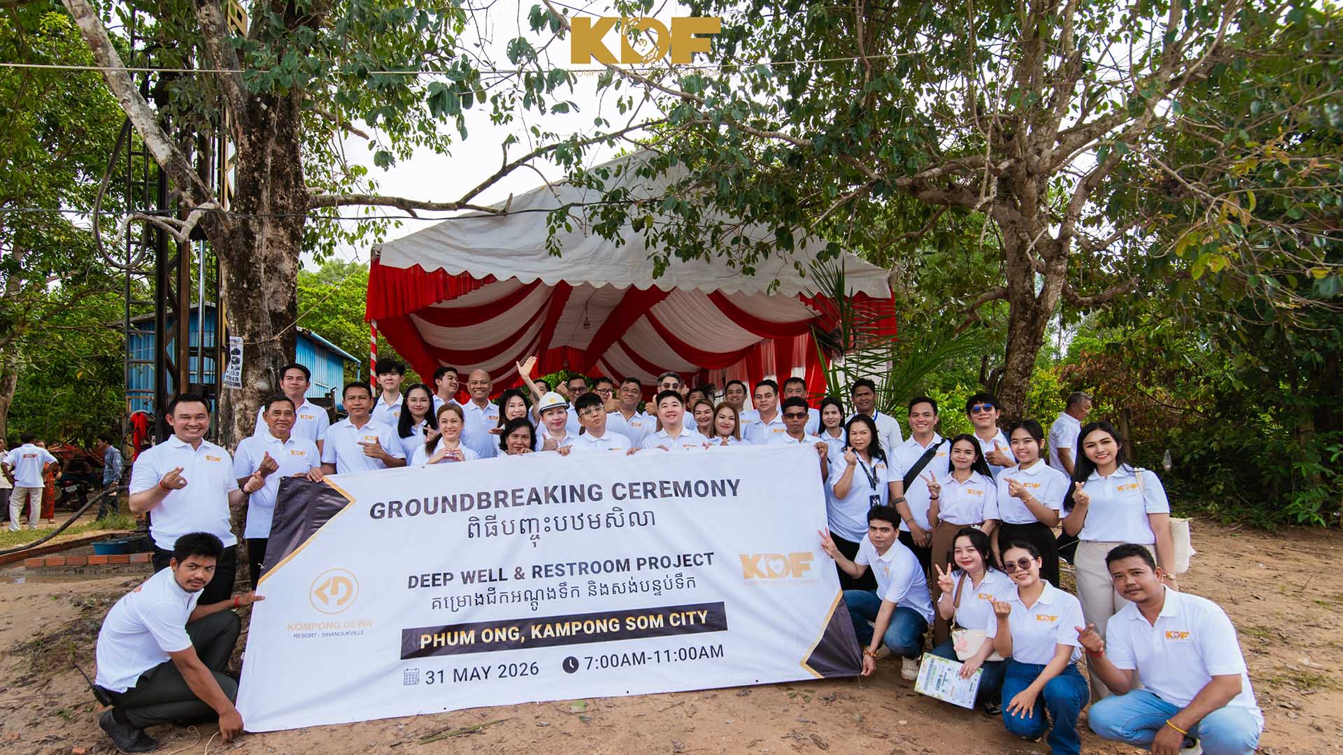 kompong dewa foundation 01